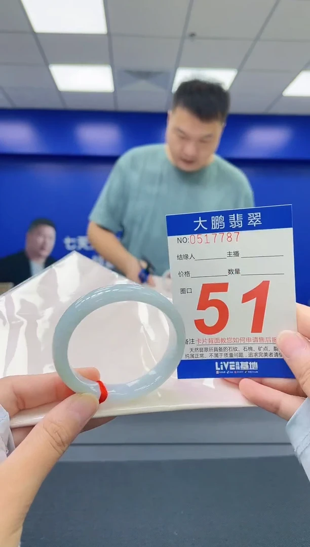 翡翠手镯未镶嵌AAAAAAAA