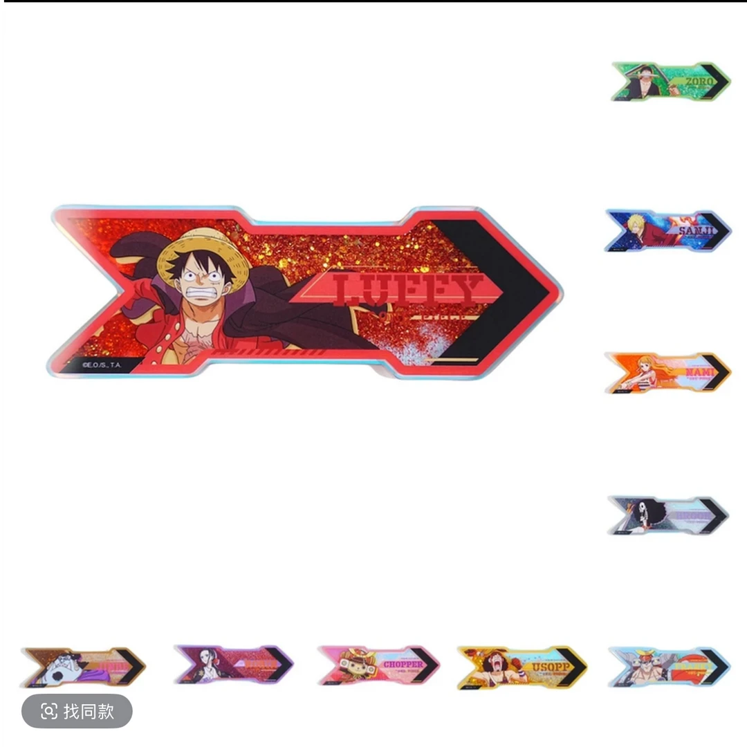 航海王 25周年F1系列流沙麻将盲盒 顺丰包邮