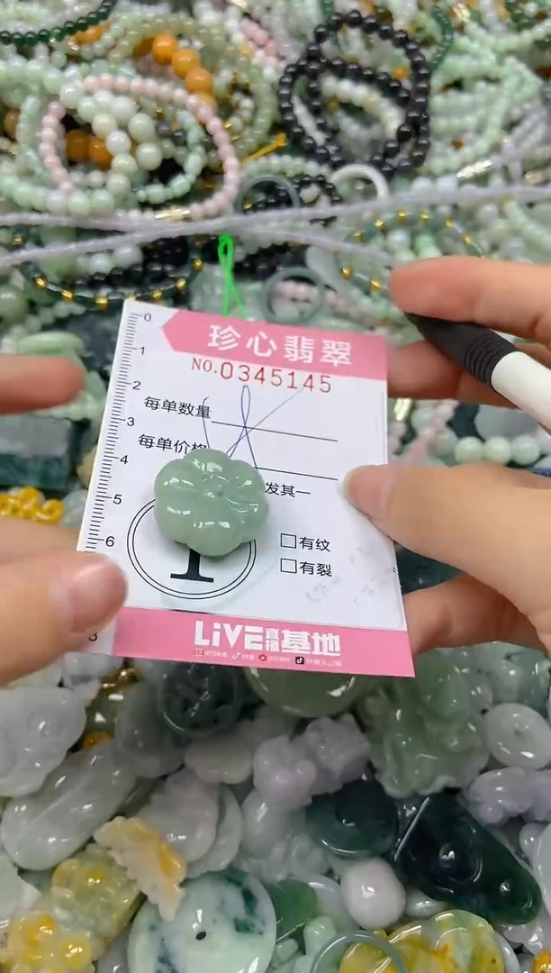 颈饰未镶嵌翡翠闪购0345145