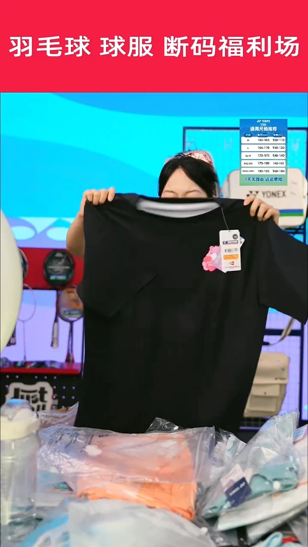 178号链接清仓处理，不退不换！M