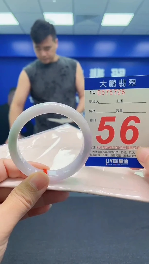 翡翠手镯未镶嵌AAAAAAAAA
