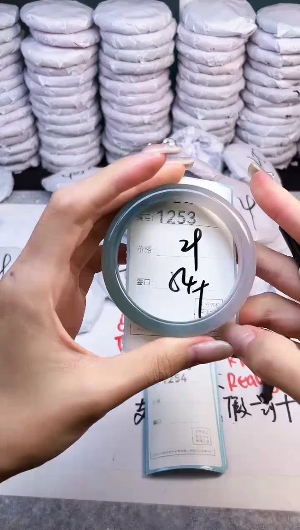手镯玛瑙/玉髓未镶嵌1253