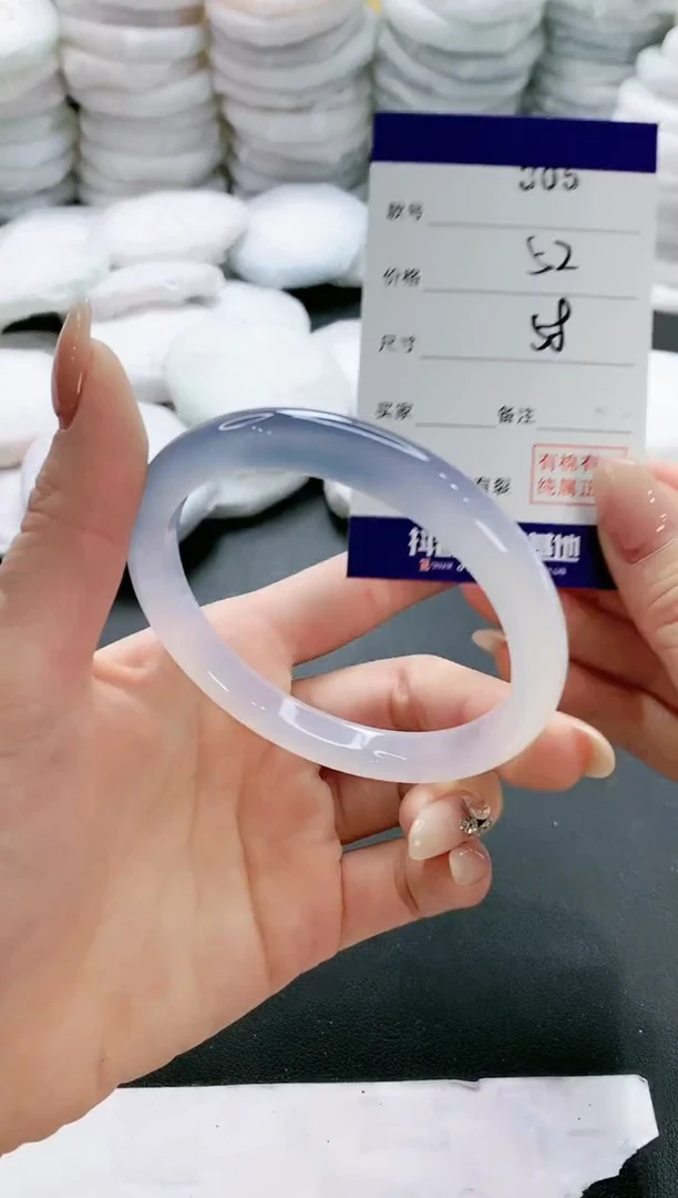 【闪购商品】玛瑙/玉髓手镯未镶嵌305