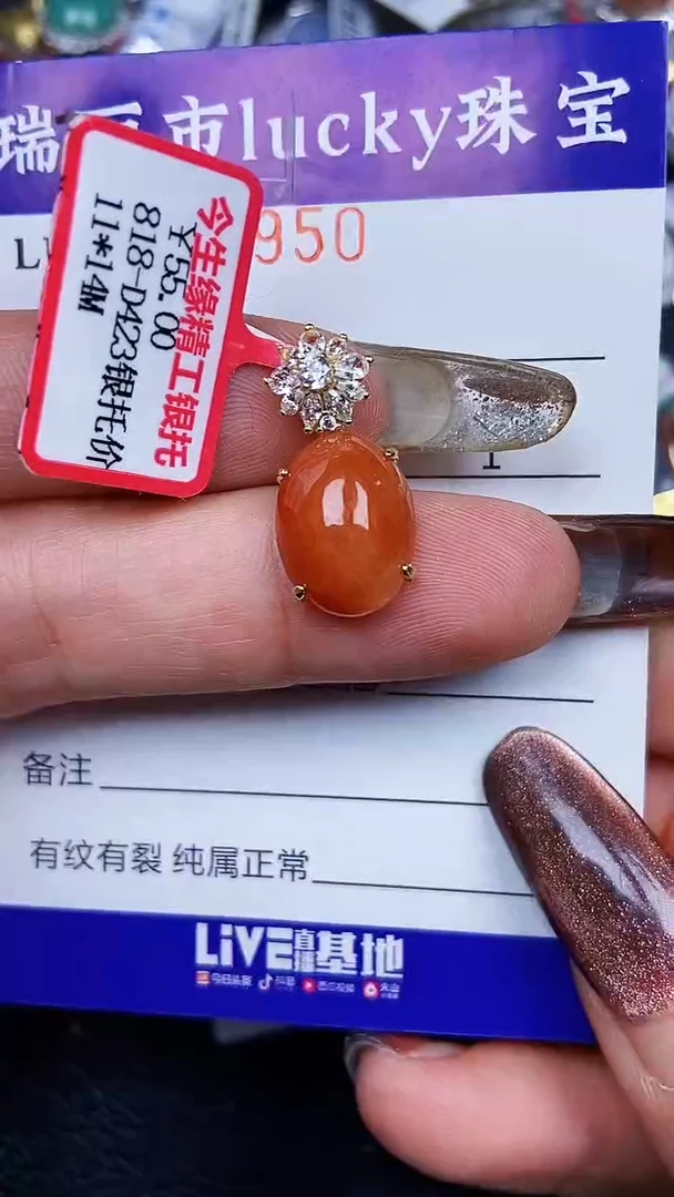 颈饰银S925镶嵌翡翠795.0