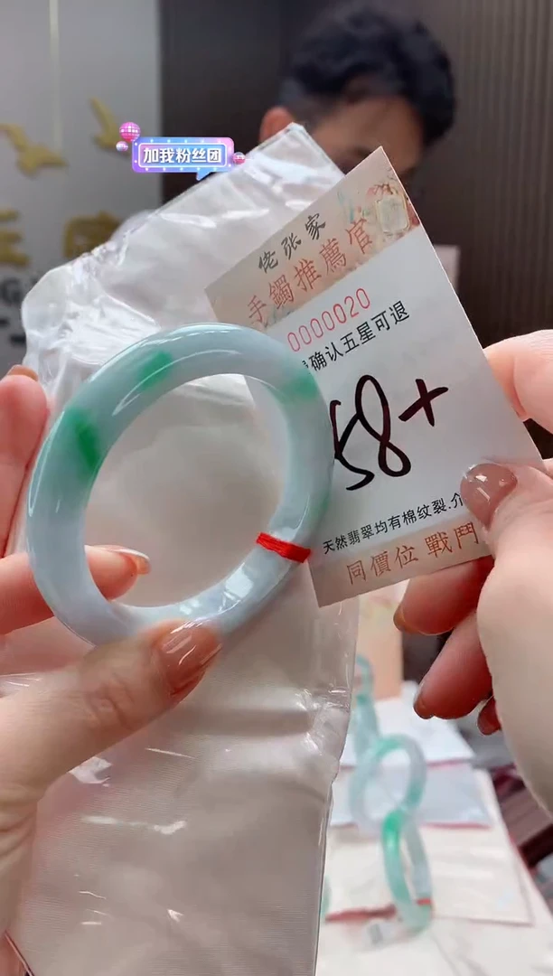 未镶嵌手镯翡翠天然缅甸A货翡翠