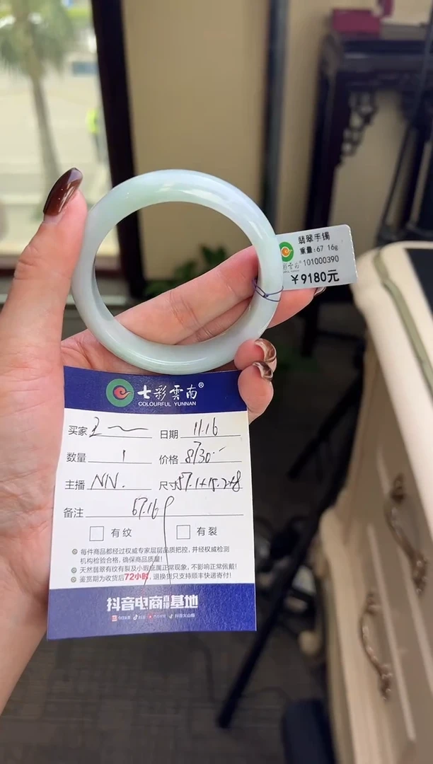 未镶嵌手镯翡翠王****动绿