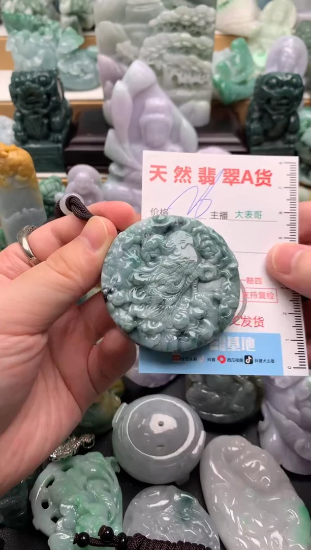 吊坠(不含链)未镶嵌翡翠1