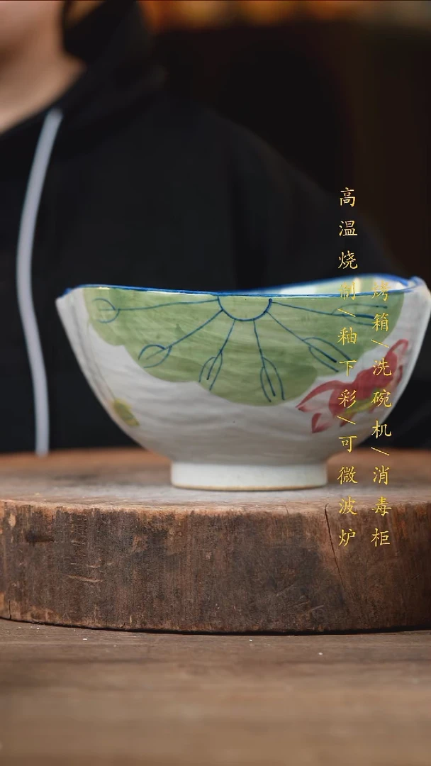 瓷片景德镇高温釉下彩（食品级）