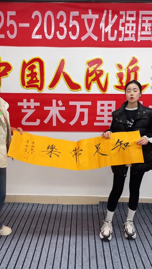 精品四尺对开书法