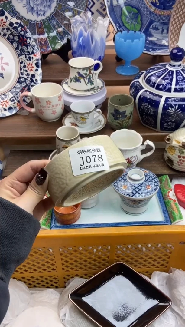 【闪购商品】瓷片078满25包邮，默认微瑕不退不换
