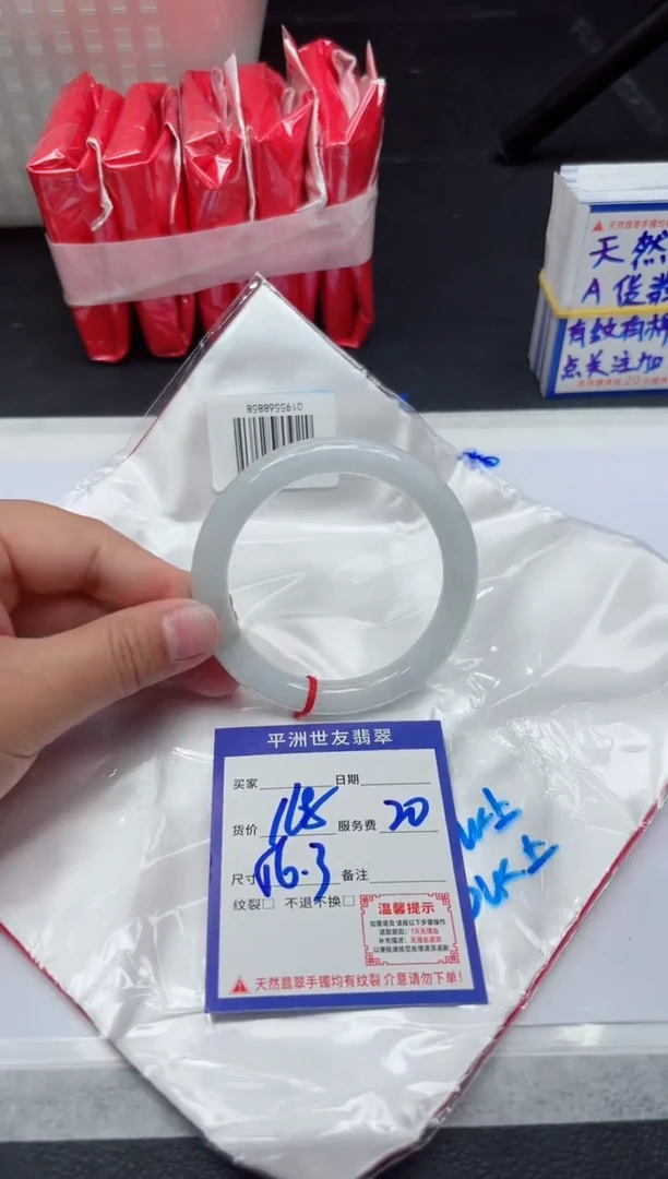 【闪购商品】翡翠手镯未镶嵌111111111