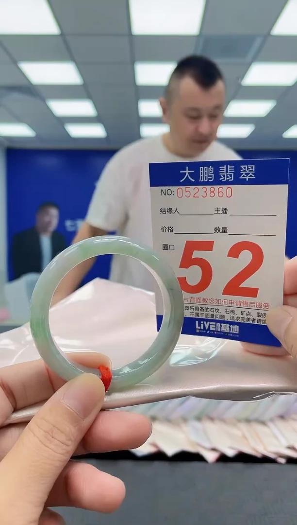 未镶嵌手镯翡翠AAAAAAAAAA