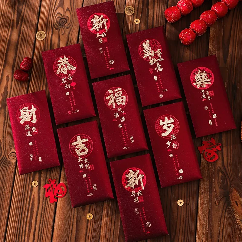 【潮玩公主团1-10期】新款复古新年红包加厚磨砂烫金春节红包袋高档