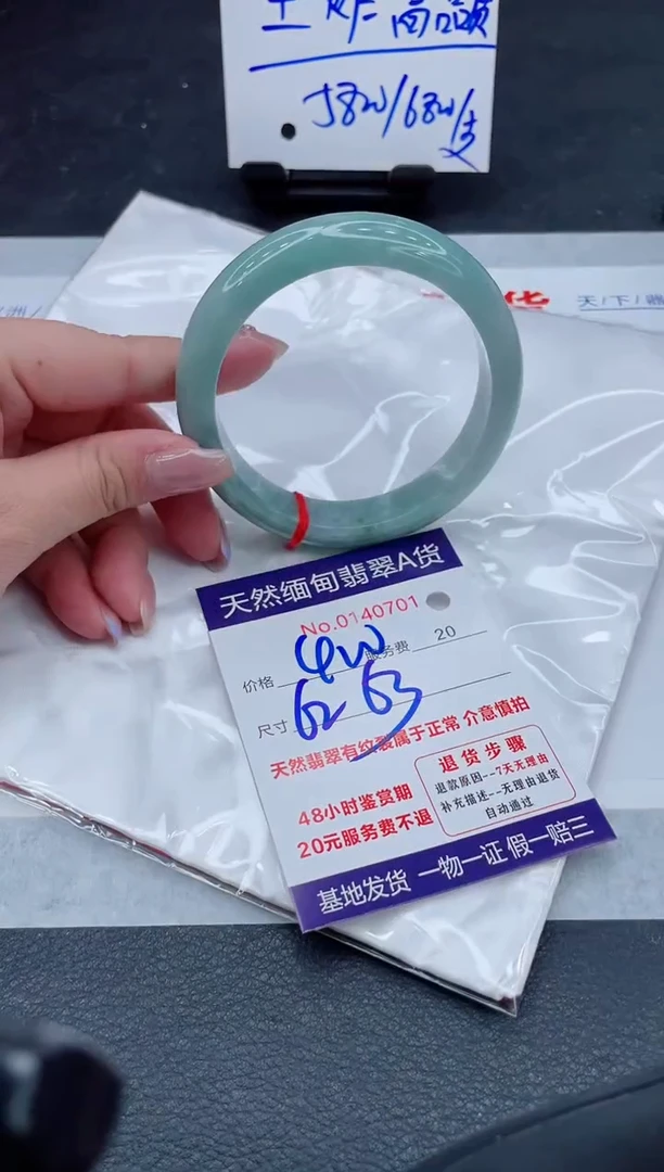 翡翠手镯未镶嵌400.000000