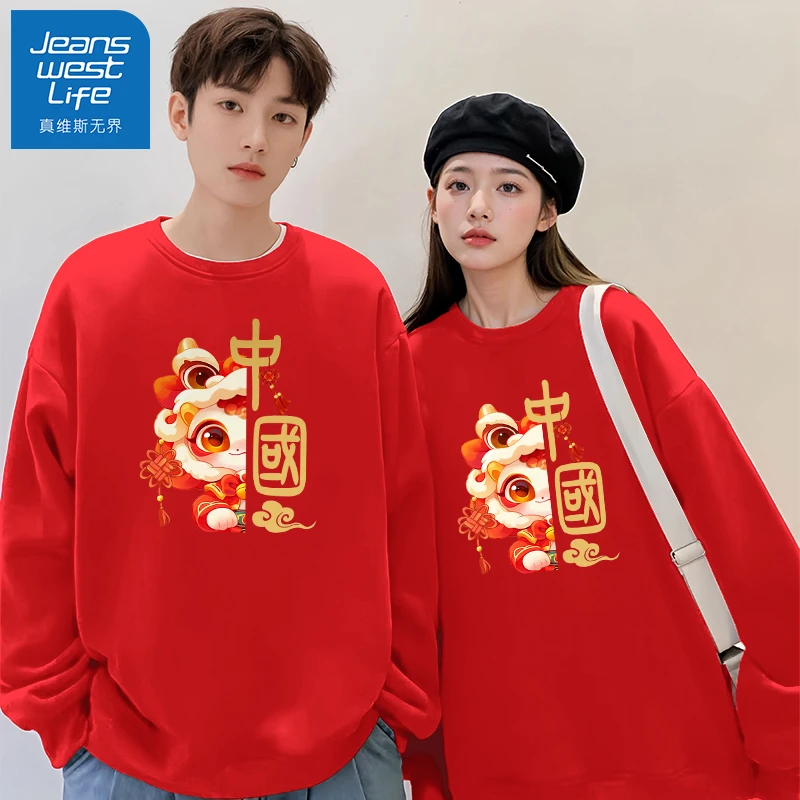 真维斯无界红色圆领卫衣男女秋冬加绒外套2025新款爆款蛇年本命年