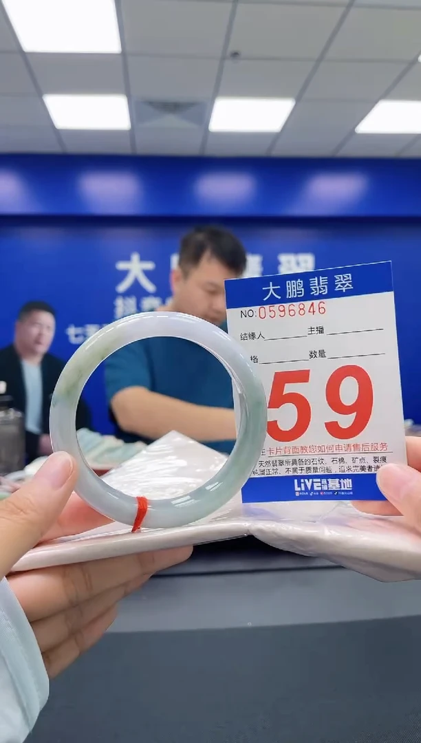 翡翠手镯未镶嵌AAAAAAAAAA