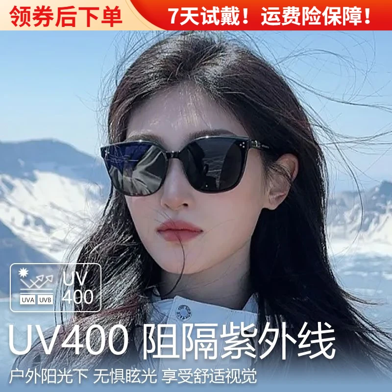 墨镜女韩版潮网红款街拍防强光冬季防紫外线大框复古显瘦太阳镜男