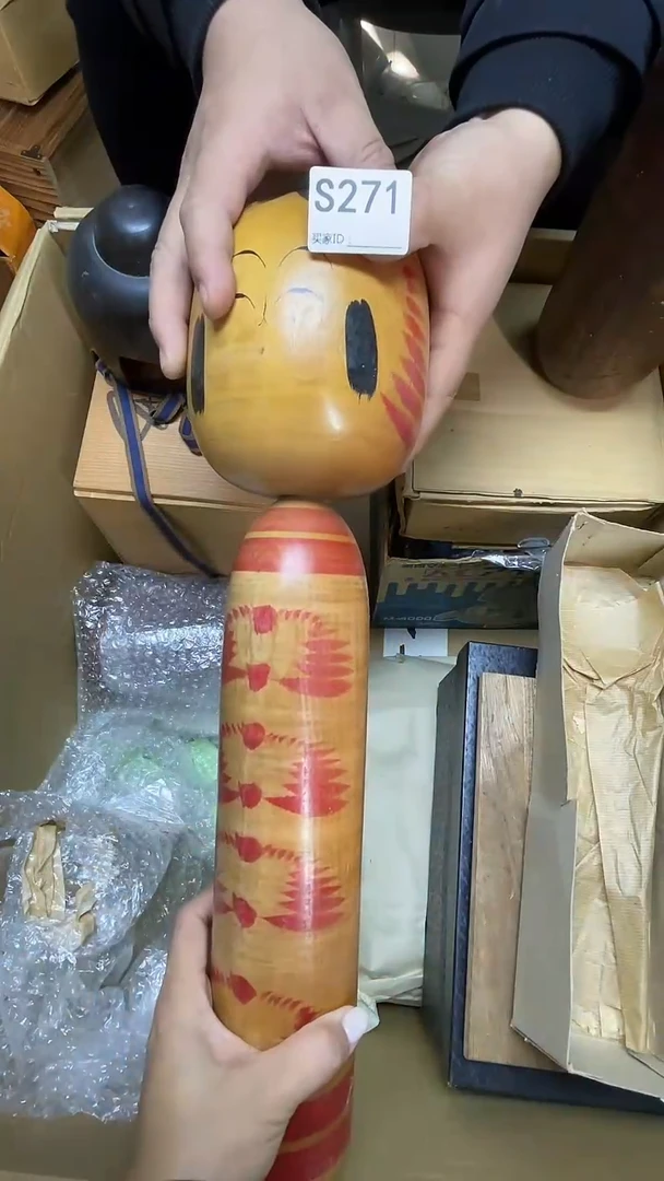 瓷片王*鱼S271默认微瑕，谨慎参拍