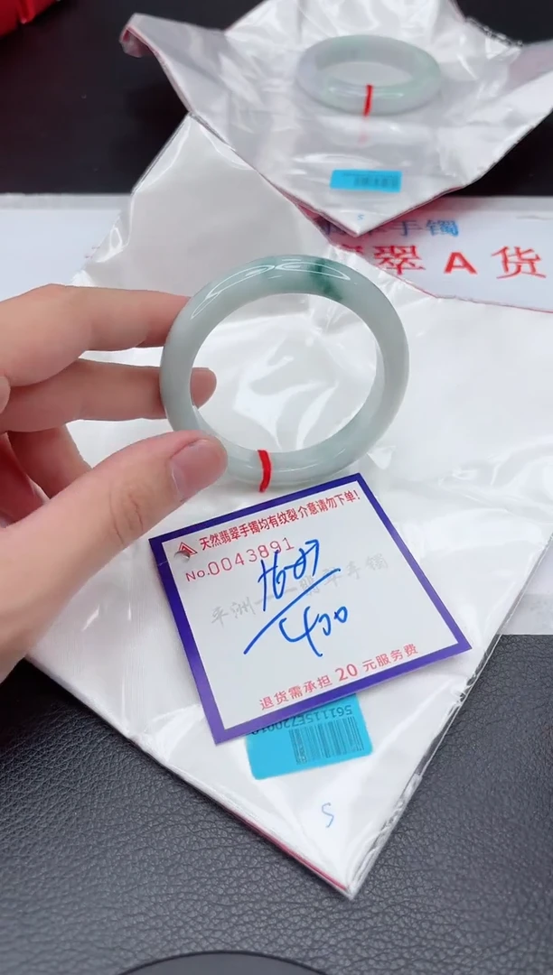【闪购商品】翡翠手镯未镶嵌1111111111111