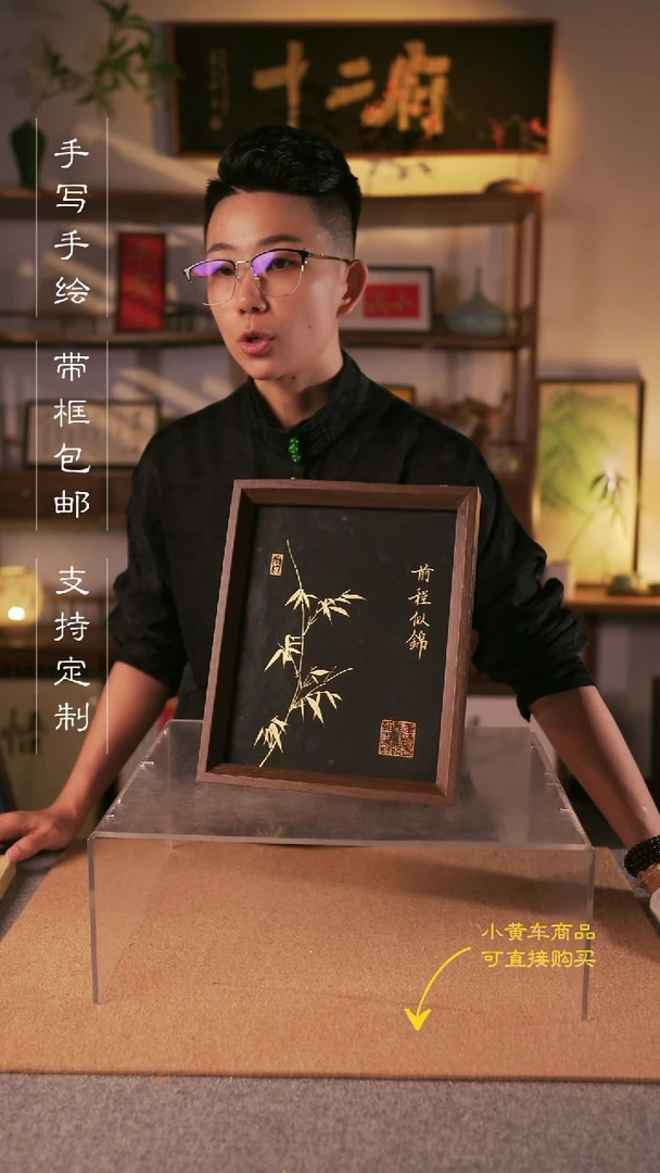 书法前程似锦  十寸手写手绘摆台