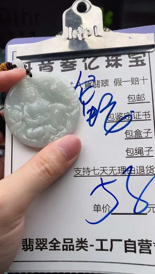 翡翠未镶嵌颈饰全场天然A货翡翠招财玉