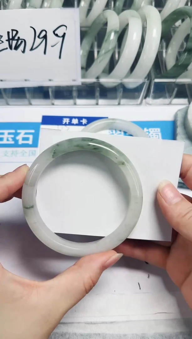 未镶嵌手镯石英质玉113/62.4
