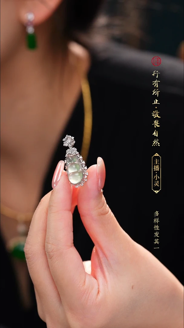 颈饰18K金镶嵌翡翠缅甸a货