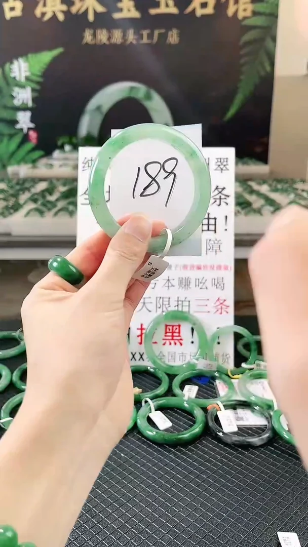 未镶嵌手镯石英质玉（非洲翠）微瑕一经发货运费不退介意勿拍