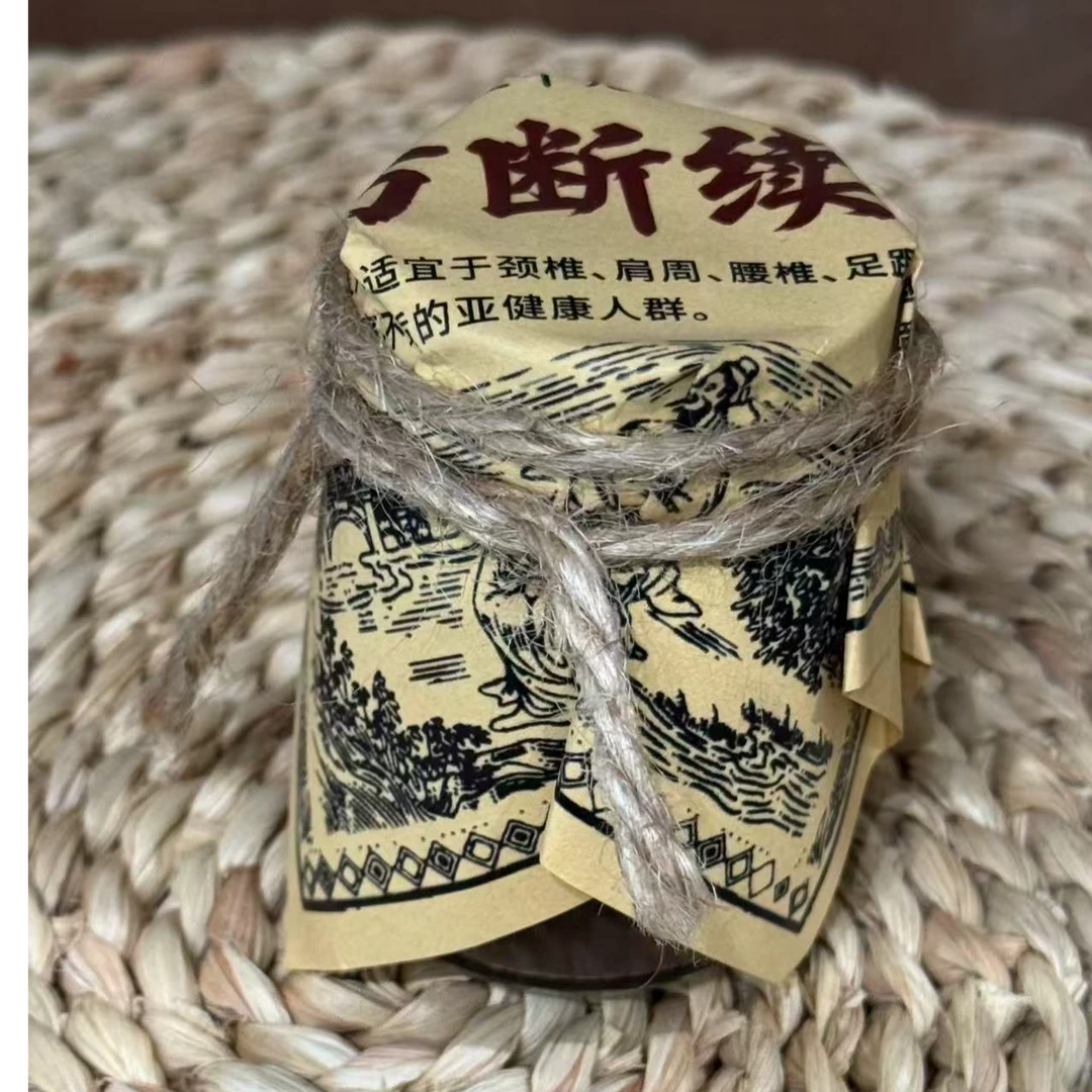 【独家配方】华佗苗族土方断续膏颈肩腰腿外用涂抹精华