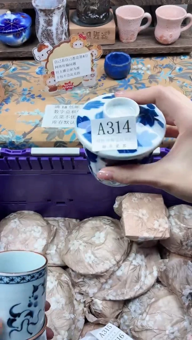 瓷片E***n                A314