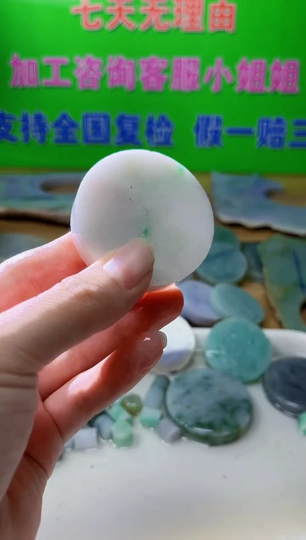 裸石翡翠天然翡翠A货928