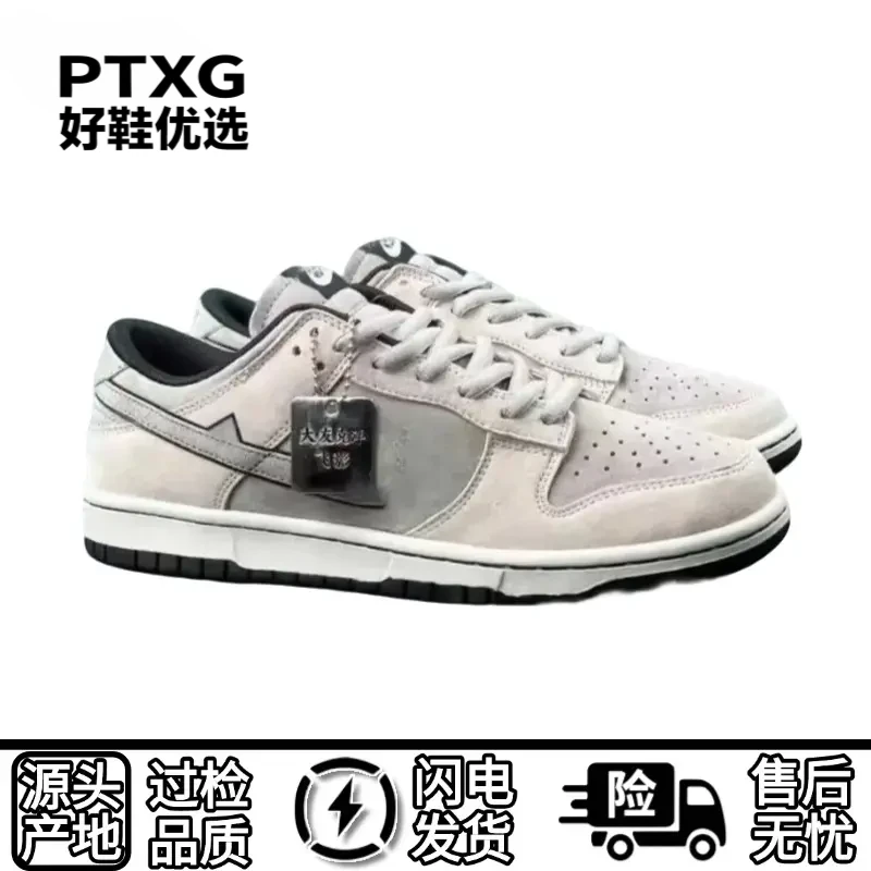 大友男鞋系列板鞋低帮软底跑