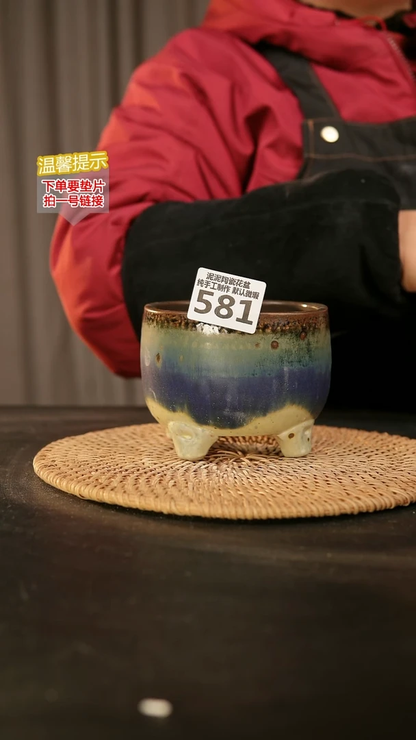 瓷片581内口径约10  外高约9