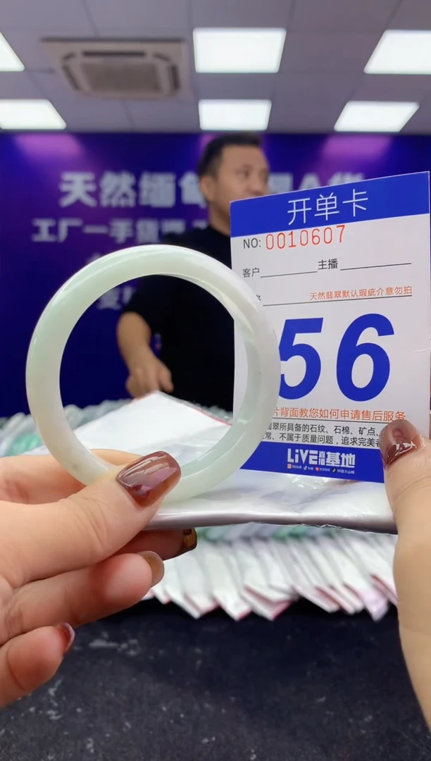 未镶嵌手镯翡翠AAAAAAAAAAAA