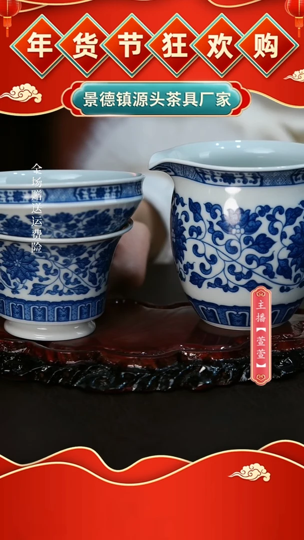 【闪购商品】其他青花缠枝莲2件套，，，，，，，，，，，