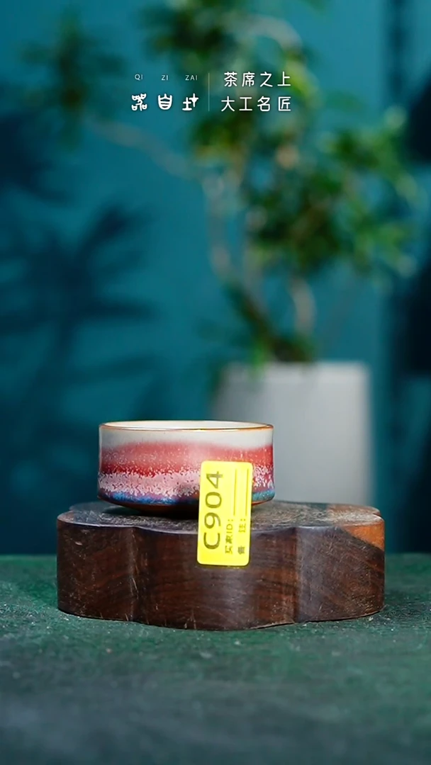 【闪购商品】瓷片神垕钧瓷 精品瓷器 园C904