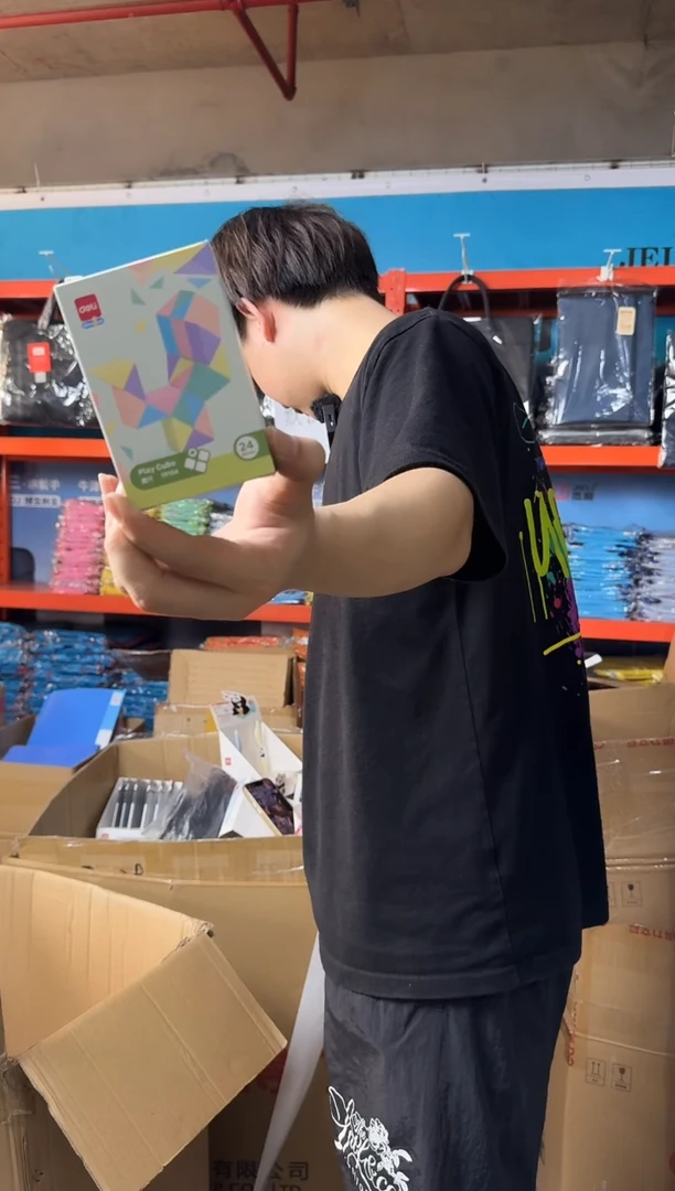 【以直播间实物展示为准】【059】魔尺