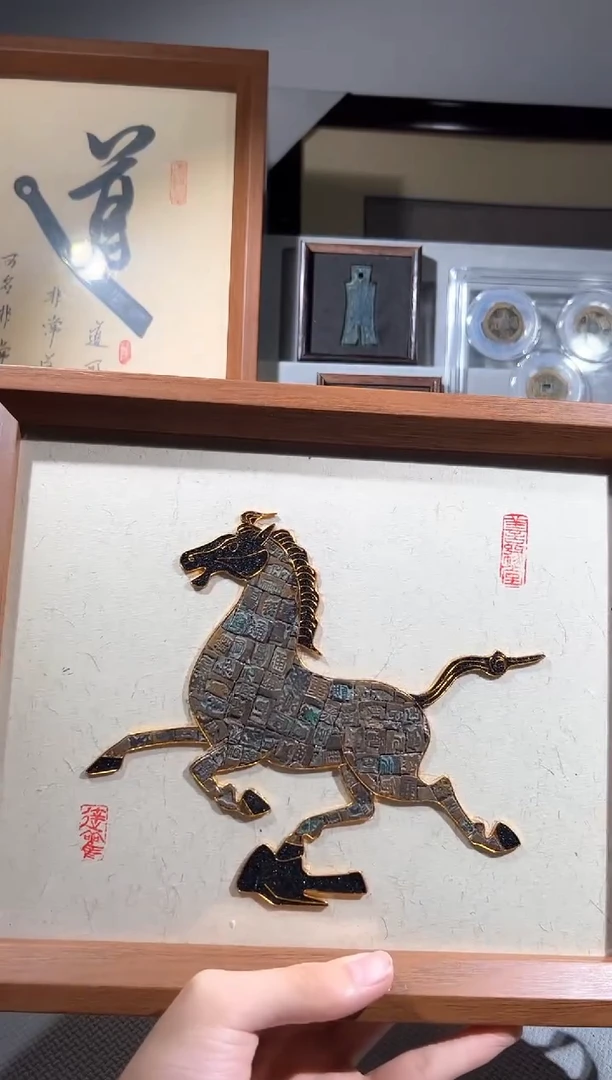 铜এ****✨闻德评级精装钱币一个 飞燕