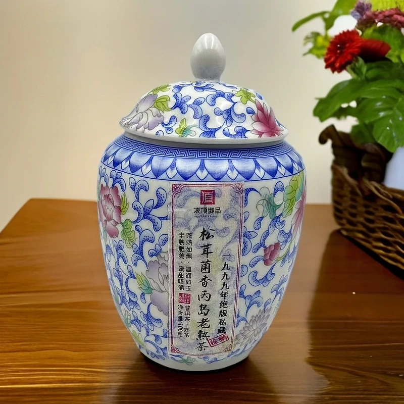 【凌顶御品】松茸菌香丙岛老熟茶普洱茶熟茶100g1999年