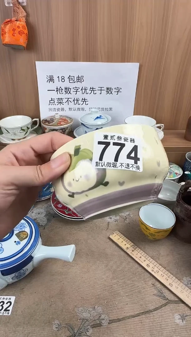 C****️瓷器瓷器瓷器瓷器