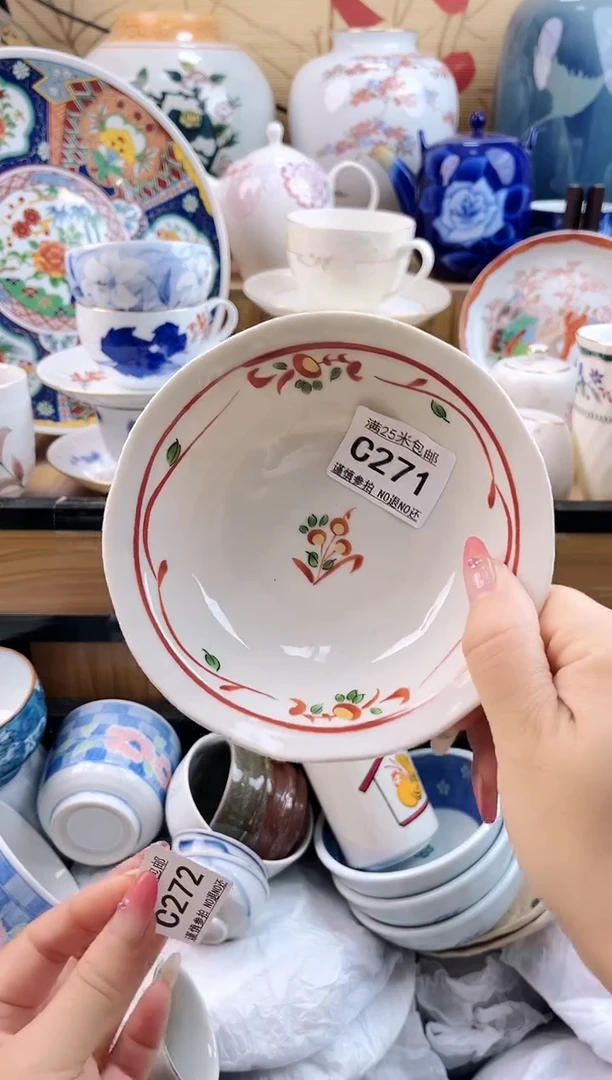 三****发==============c271