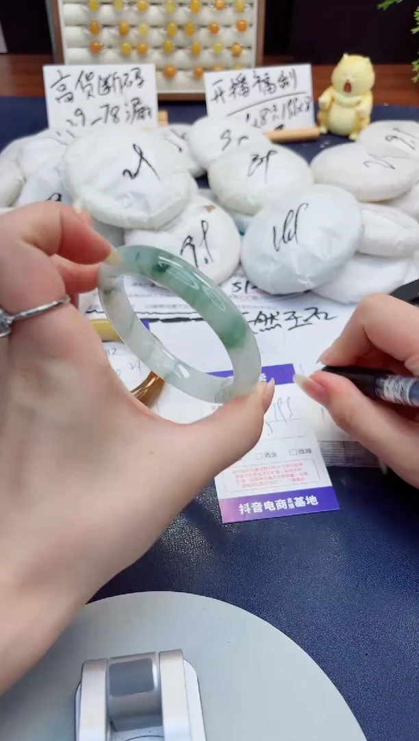 未镶嵌手镯石英质玉283-天山翠-圈口58