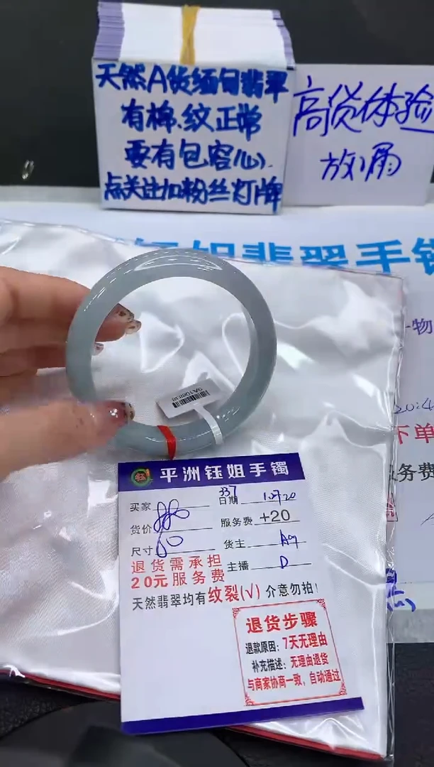 【闪购商品】翡翠手镯未镶嵌111111111111