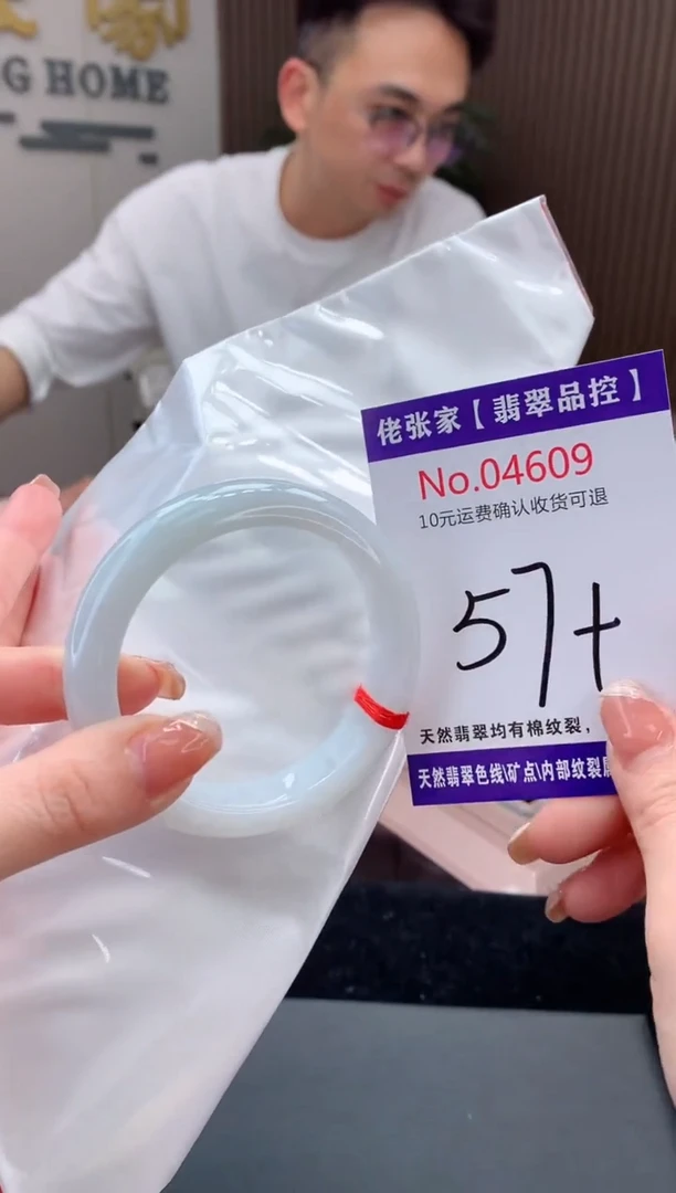 【闪购商品】翡翠手镯未镶嵌天然缅甸A货翡翠