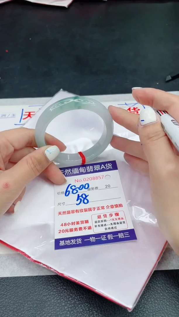 翡翠手镯未镶嵌6800.00000