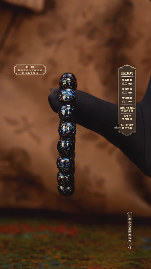 宸懿大漆/老型/1.0*18   36