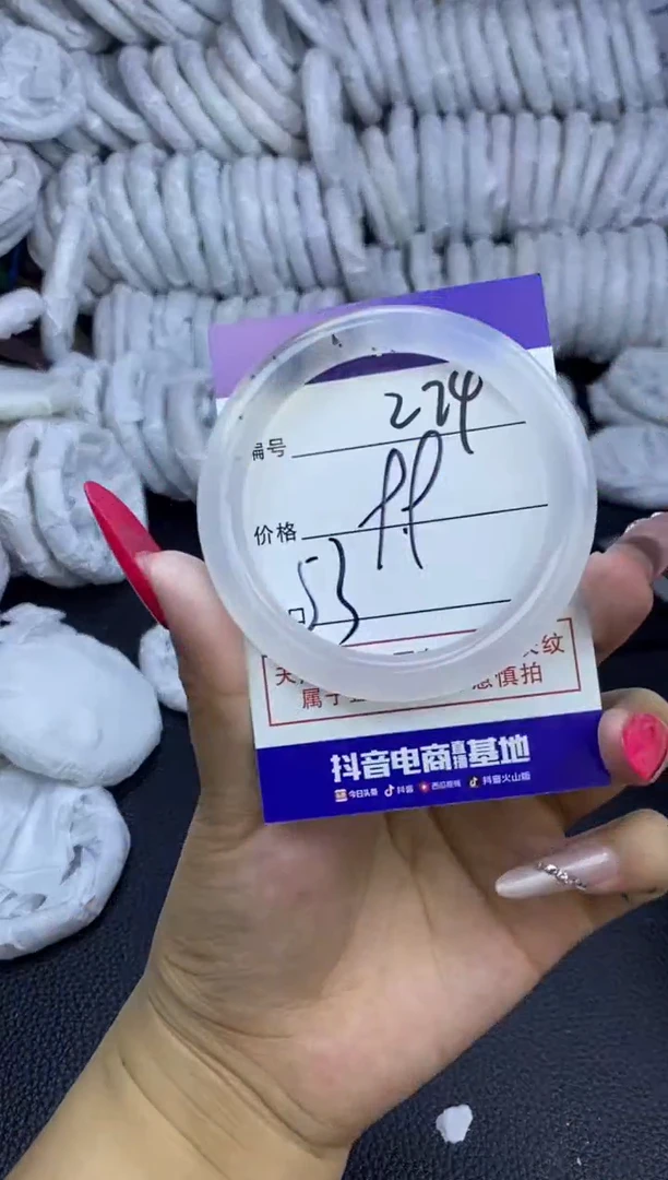 玛瑙/玉髓手镯未镶嵌274