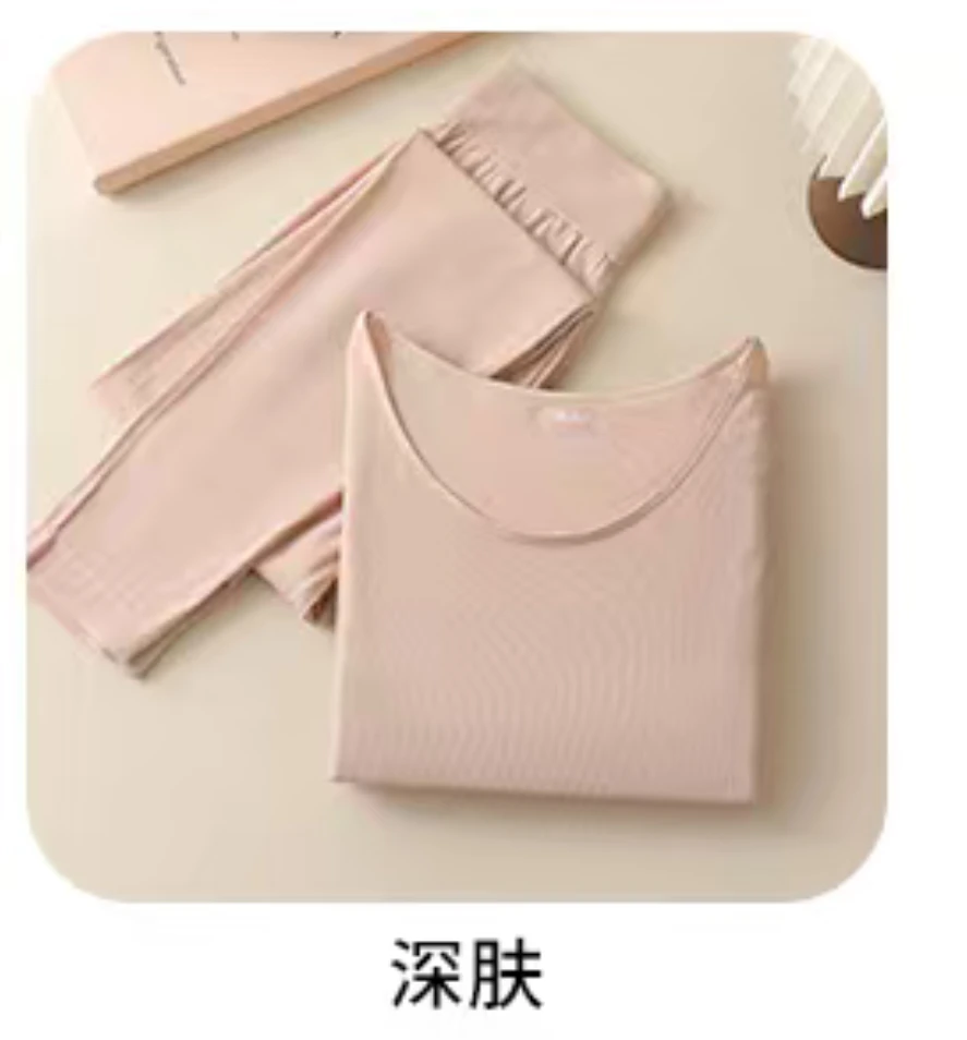 鑫燃KIKI#莫代尔软糯亲肤发热黑科技女款保暖套装 6066#LULU【B】