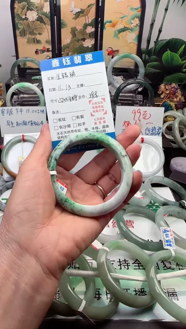 未镶嵌手镯翡翠佳**宝111