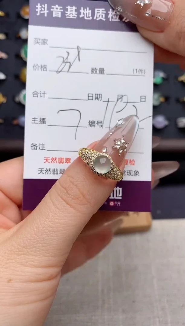 银S925镶嵌戒指翡翠.